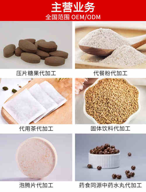 食品加工廠保健品生產(chǎn)項目介紹-德州健之源