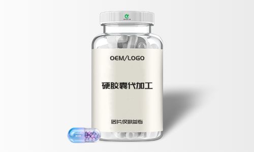 硬膠囊代加工型號(hào)及分類(lèi)