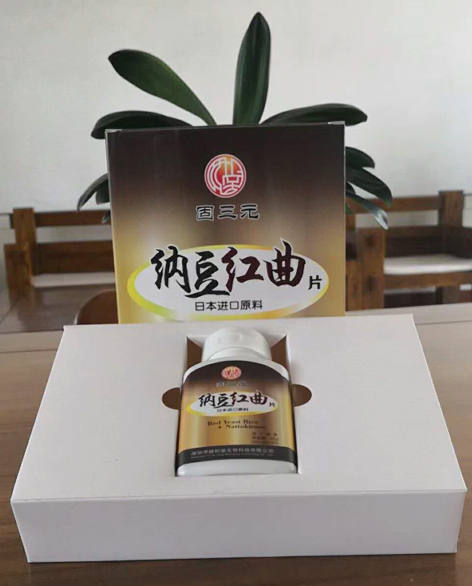 預(yù)防心腦血管疾病，提高整體健康水平