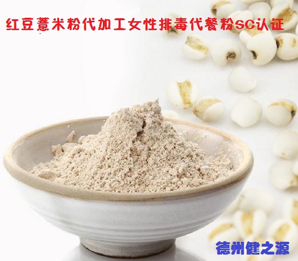 薏米，生活中的美容食品