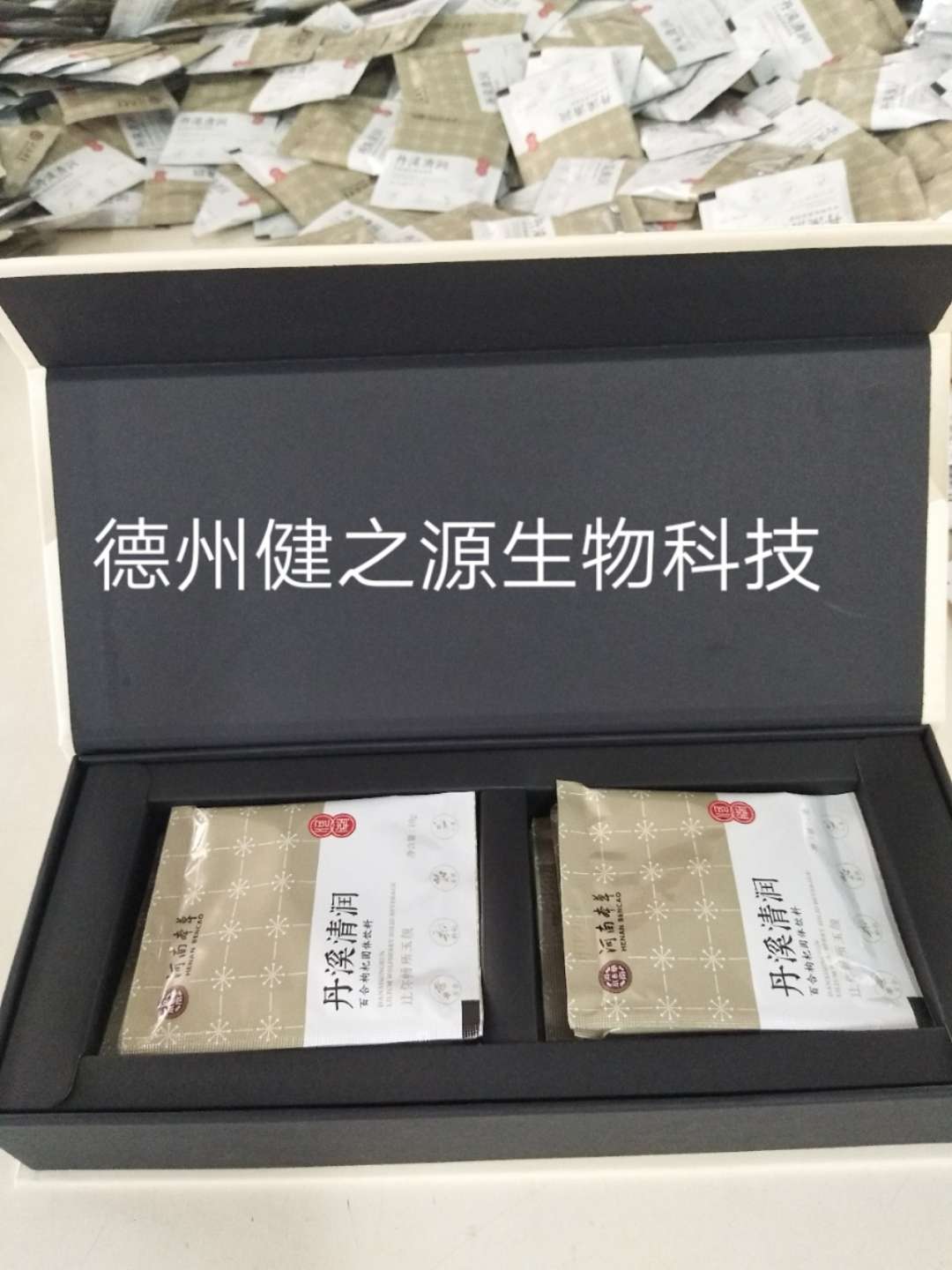 百合枸杞丸劑代加工_水丸加工廠家_德州健之源