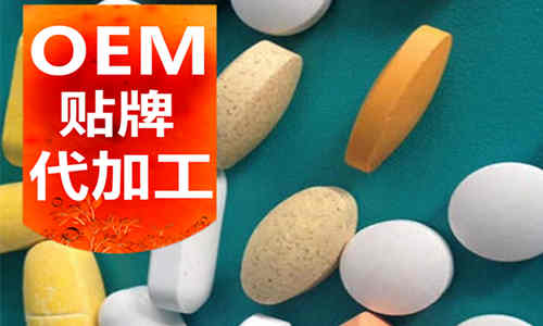 片劑食品代加工廠家_壓片糖果批發(fā)采購_德州健之源