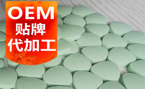 片劑代加工電話咨詢的三個(gè)熱門(mén)問(wèn)題-德州健之源