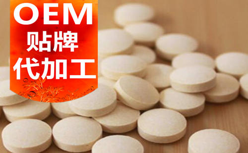 壓片糖果代加工成本費(fèi)用-片劑OEM-德州健之源