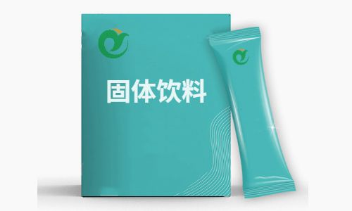 山東保健食品oem貼牌代加工廠-德州健之源